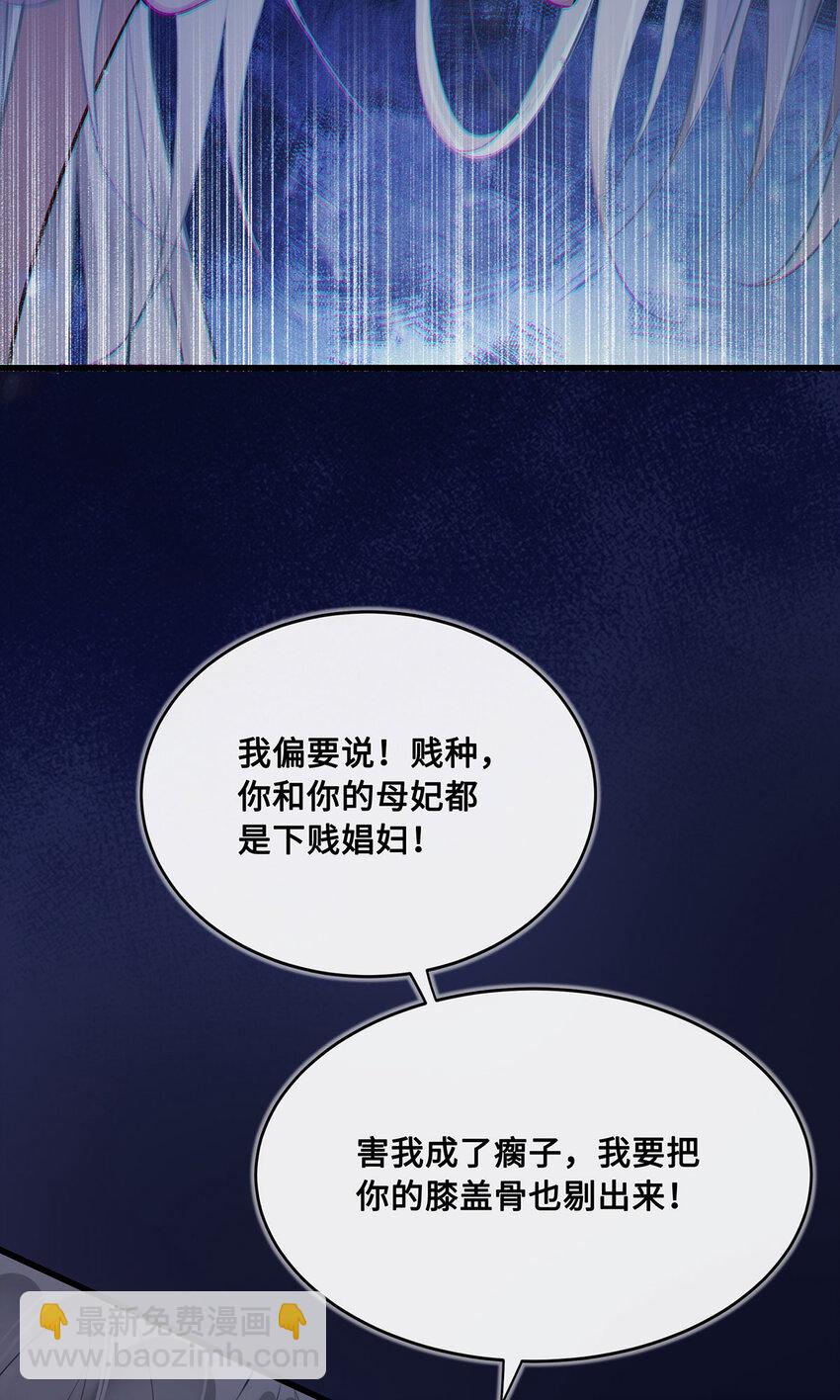 060 逃吧，越远越好！-第62话