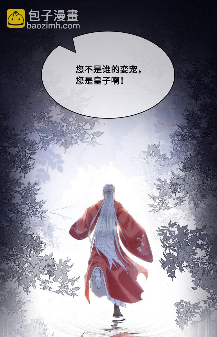 060 逃吧，越远越好！-第62话