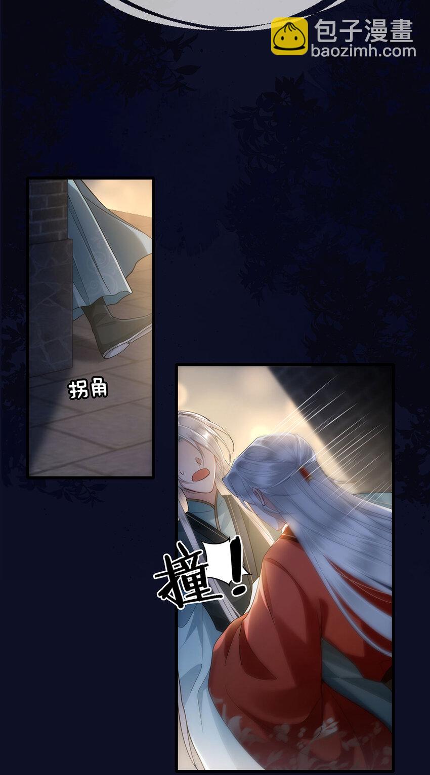 060 逃吧，越远越好！-第62话