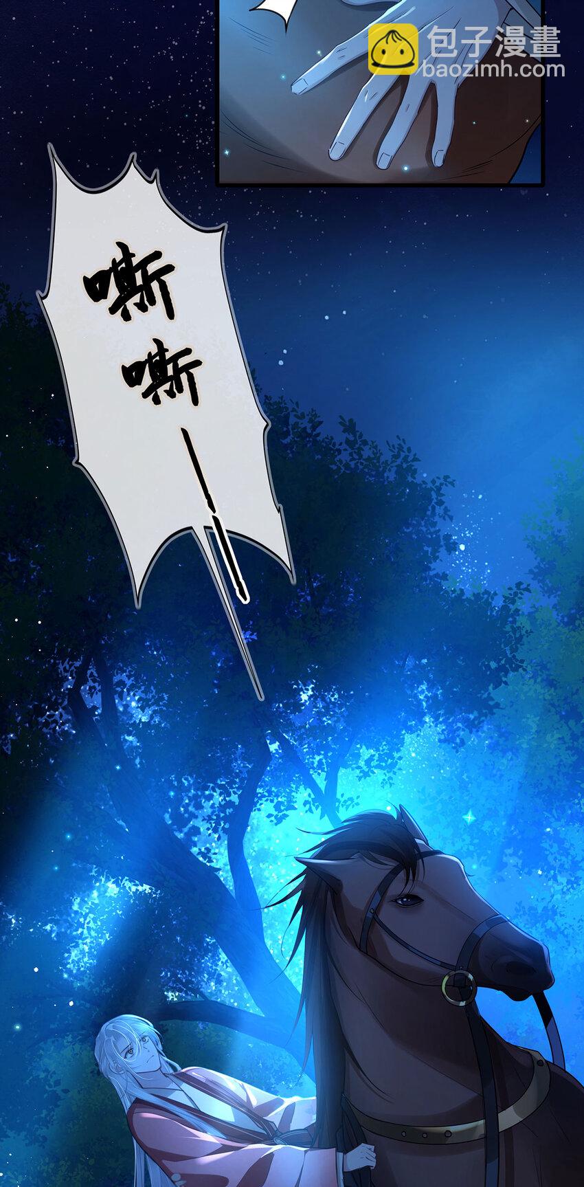 060 逃吧，越远越好！-第62话