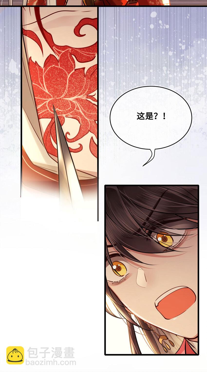 060 逃吧，越远越好！-第62话