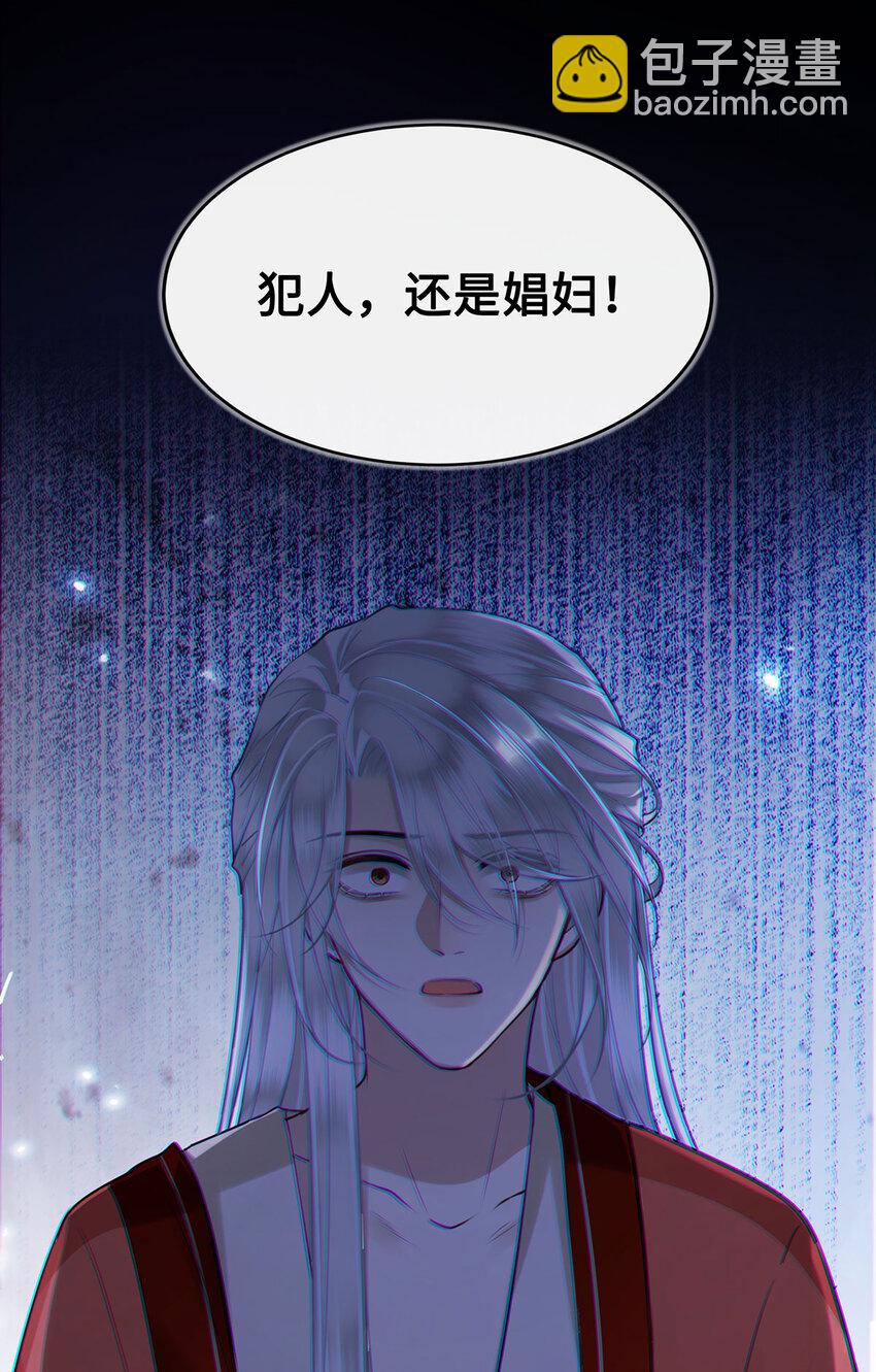 060 逃吧，越远越好！-第62话