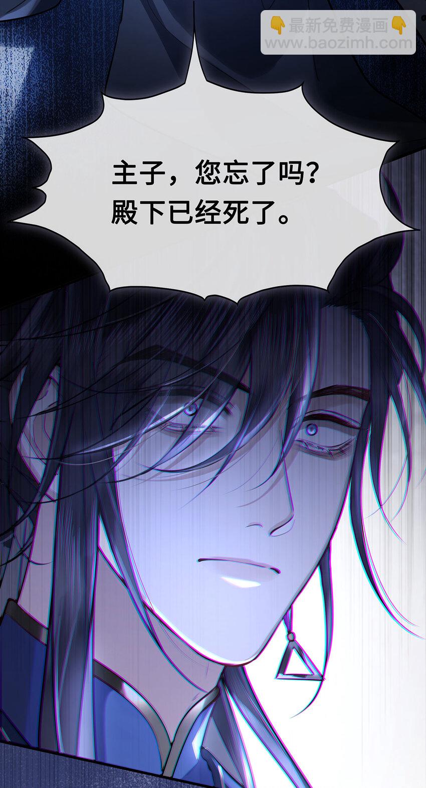 062 我娶你，我们重头来过！-第64话