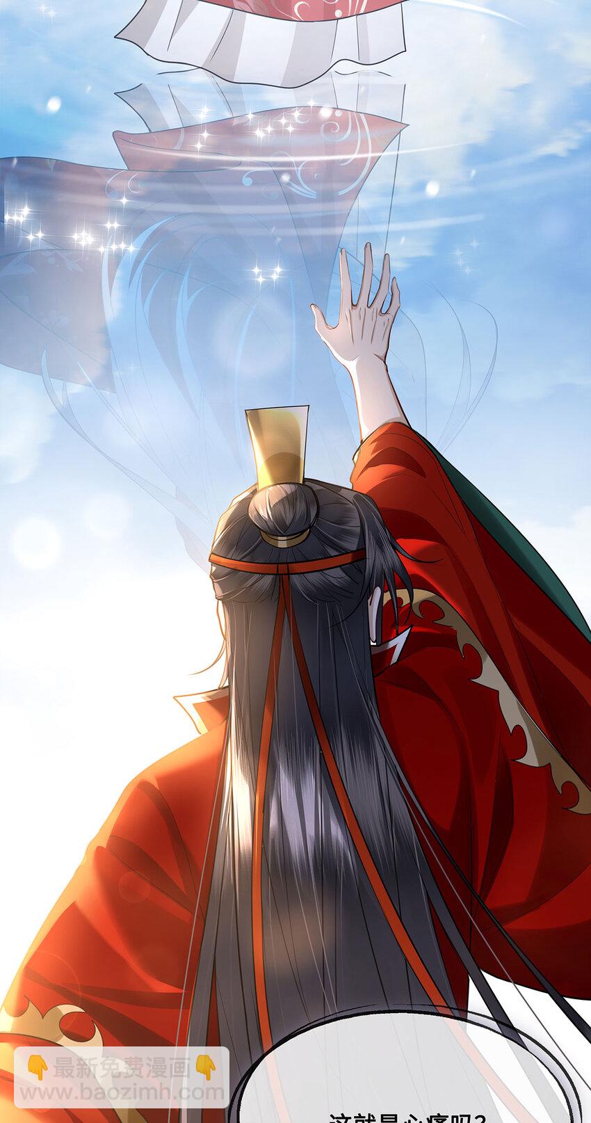 062 我娶你，我们重头来过！-第64话
