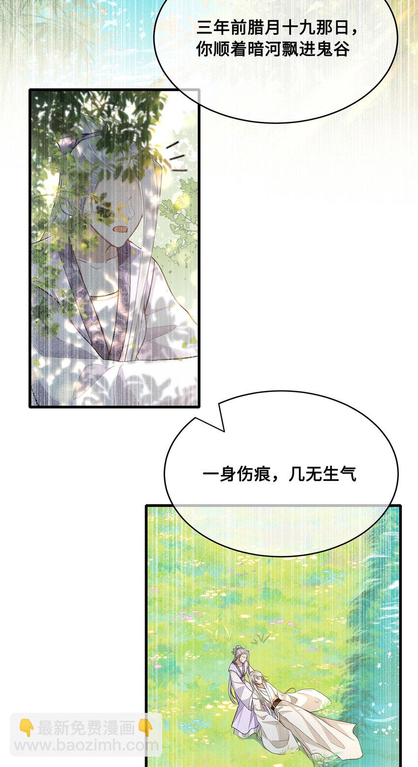 064 悬壶济世小沈大夫！-第66话