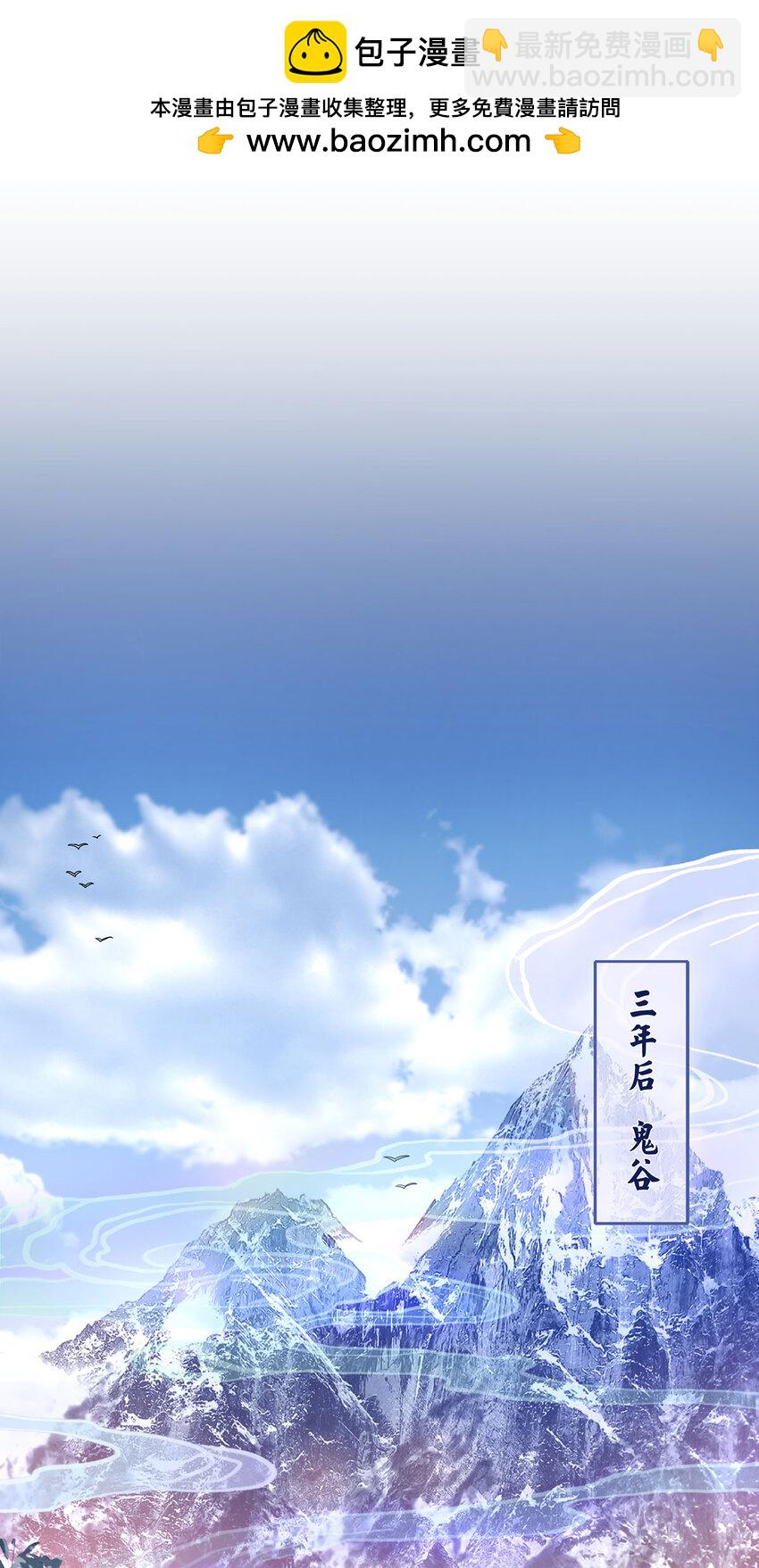 064 悬壶济世小沈大夫！-第66话