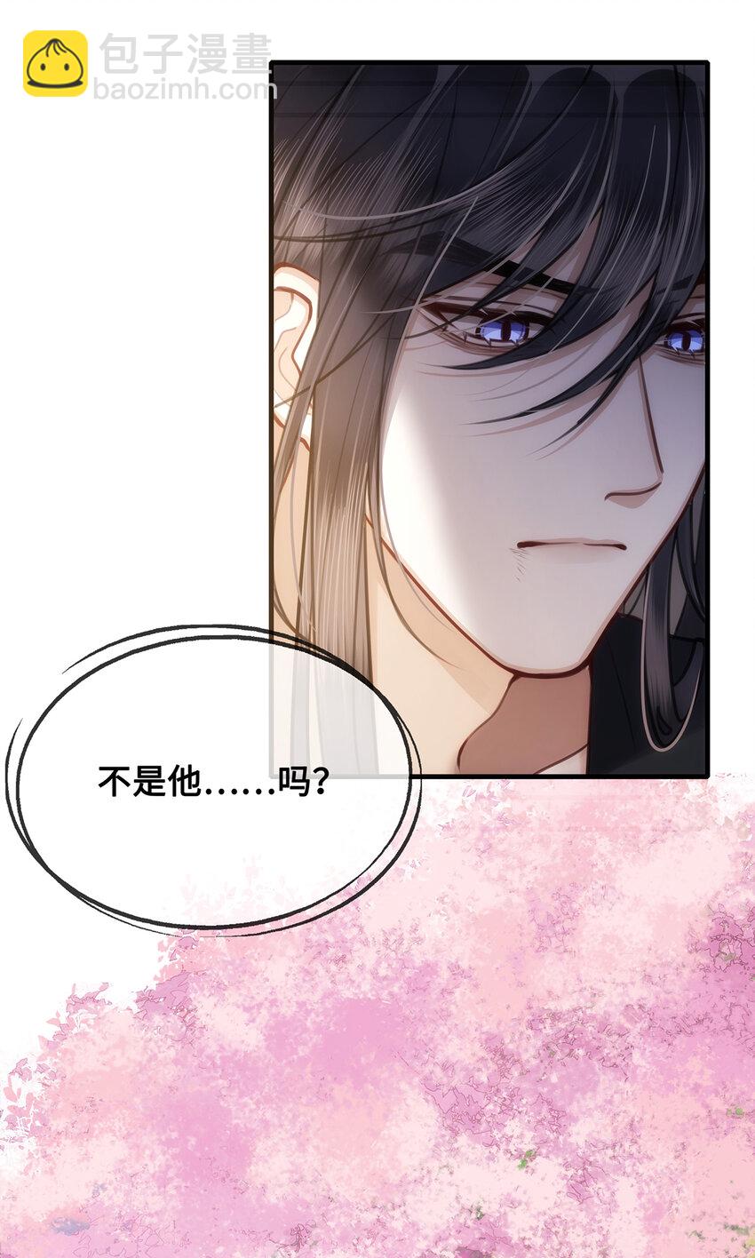 066 千帆过尽？裴争遇小九-第68话