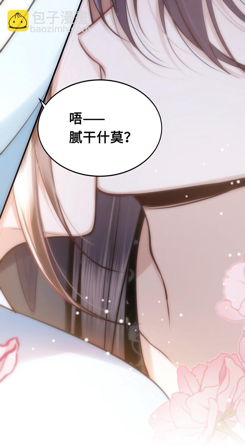 066 千帆过尽？裴争遇小九-第68话
