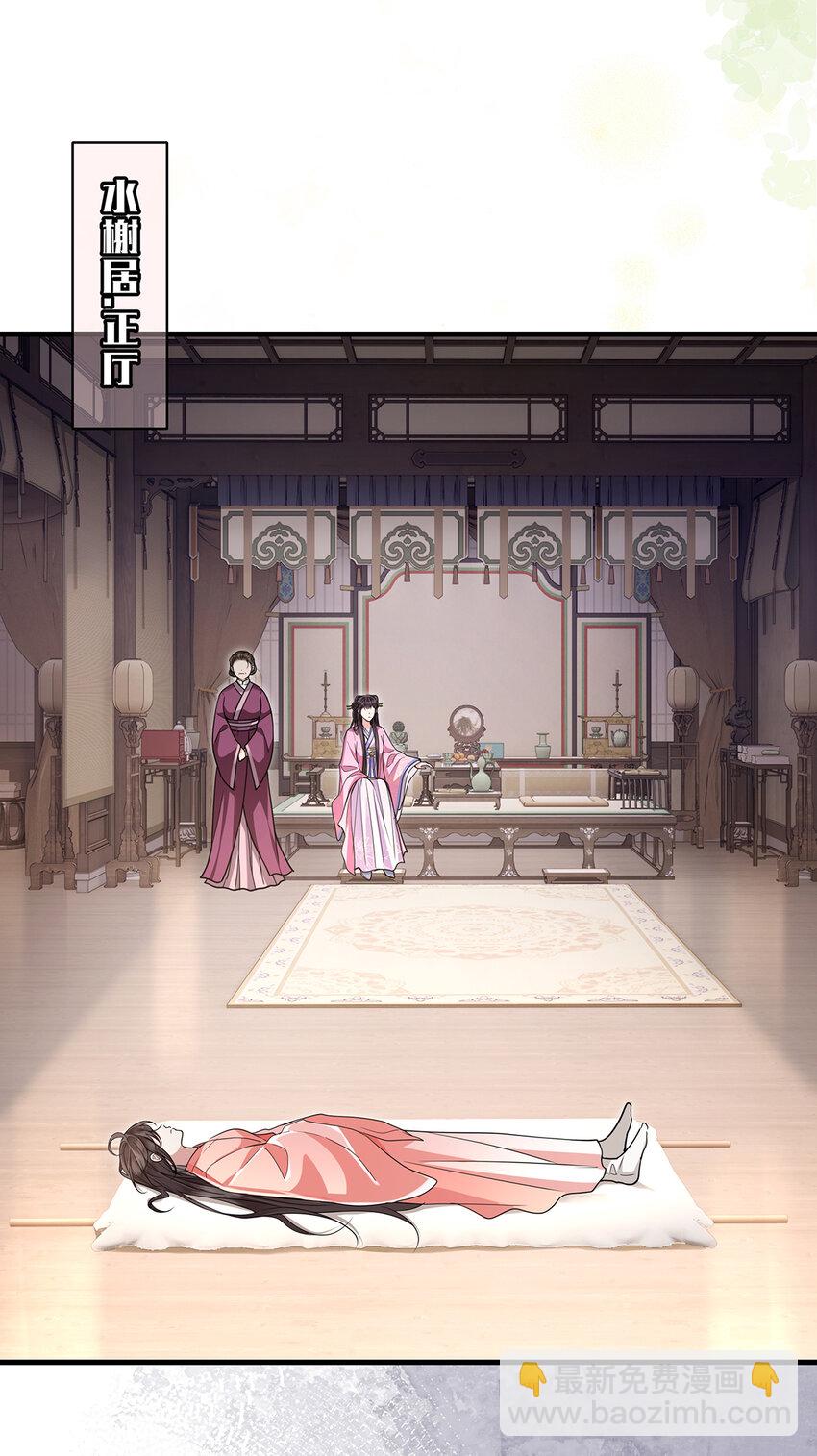 068 小沈大夫的危机？-第70话