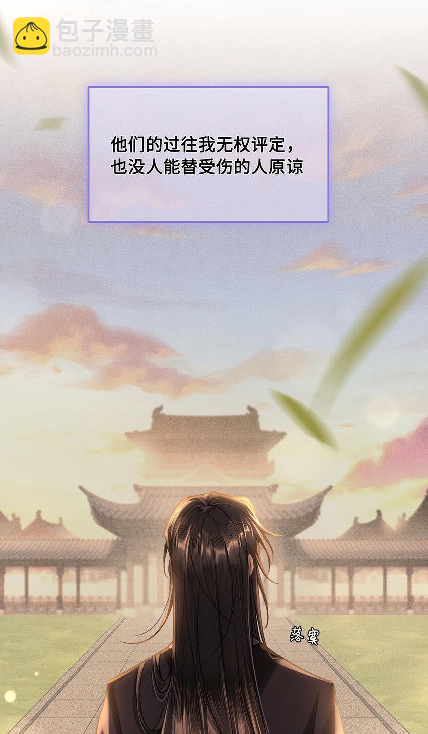 070 他是我唯一的妻！-第72话