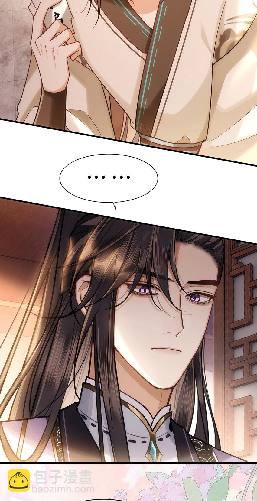 072 小九身份暴露？！-第74话