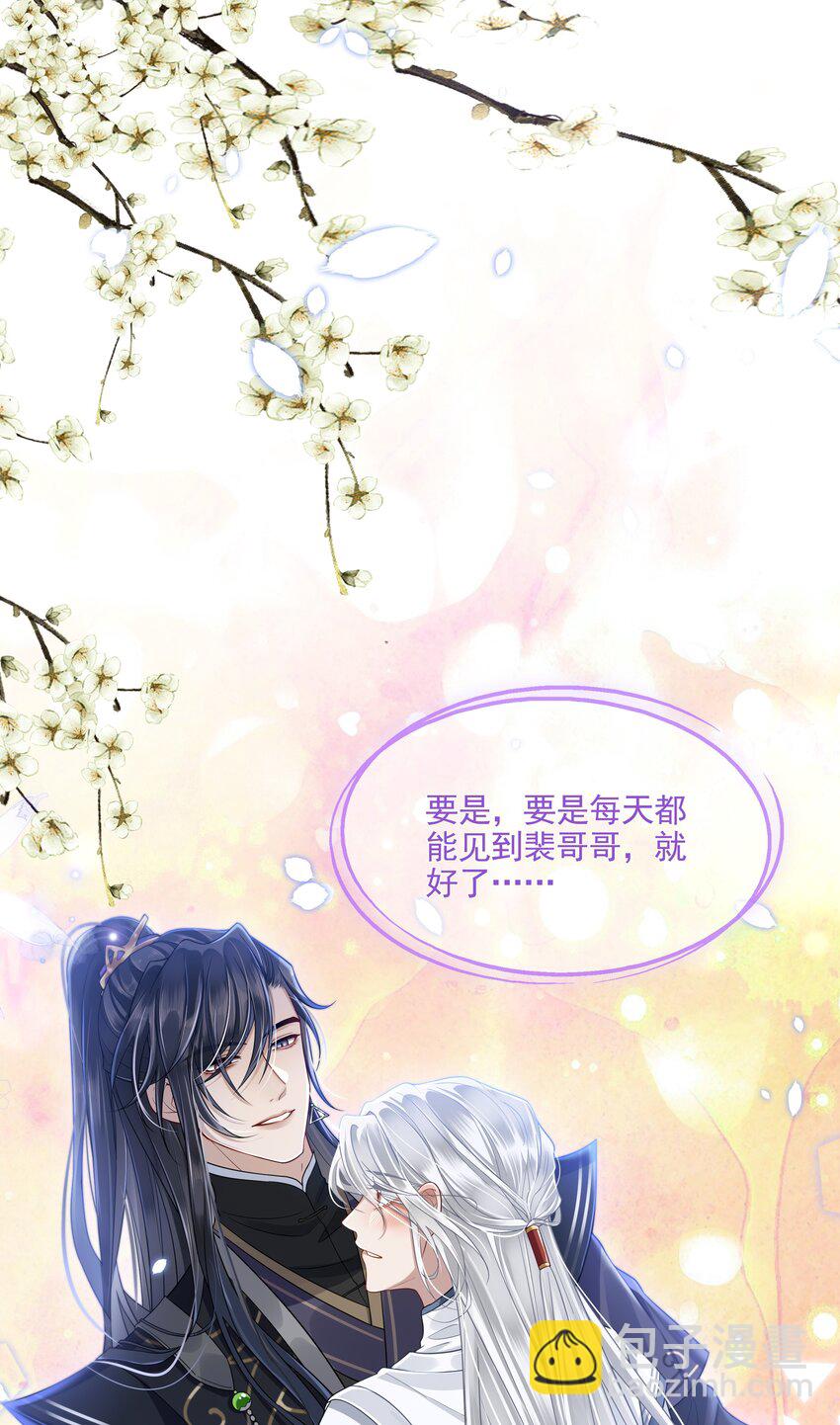007 殿下膝盖疼不疼-第8话
