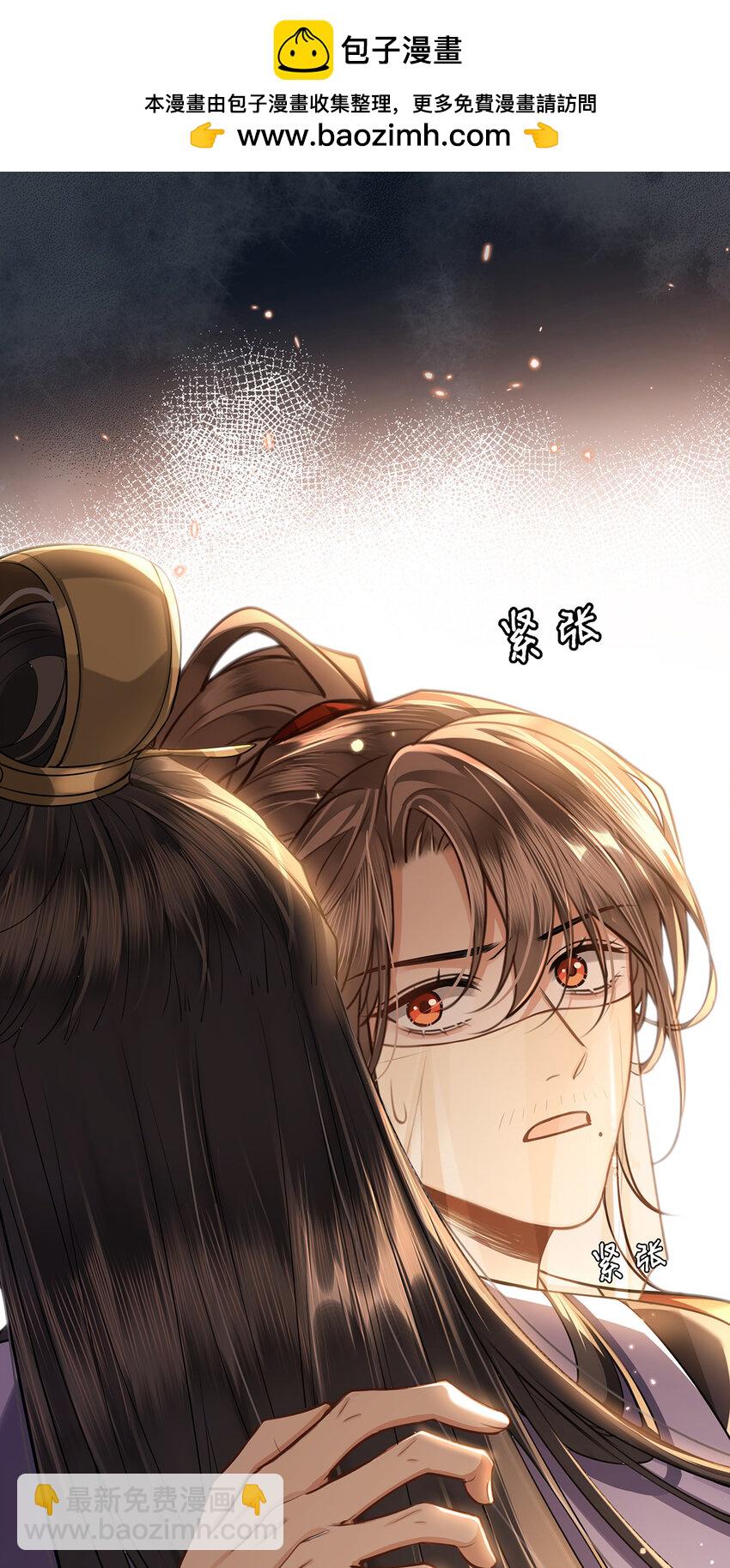 080 沈十九掉马甲？！-第82话