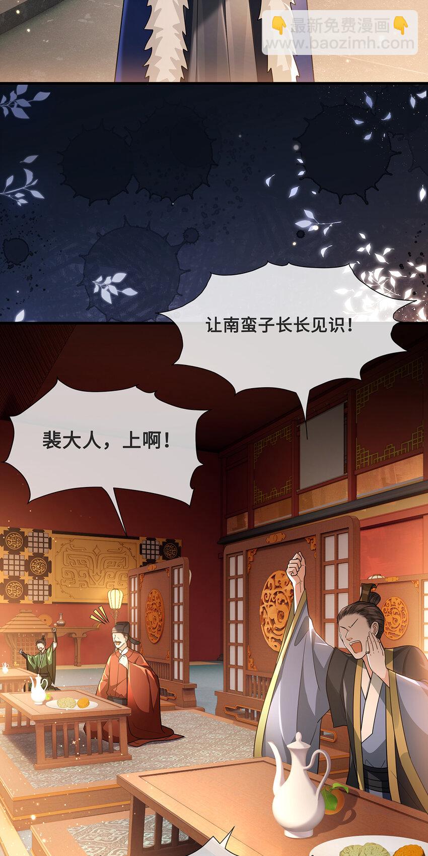 080 沈十九掉马甲？！-第82话