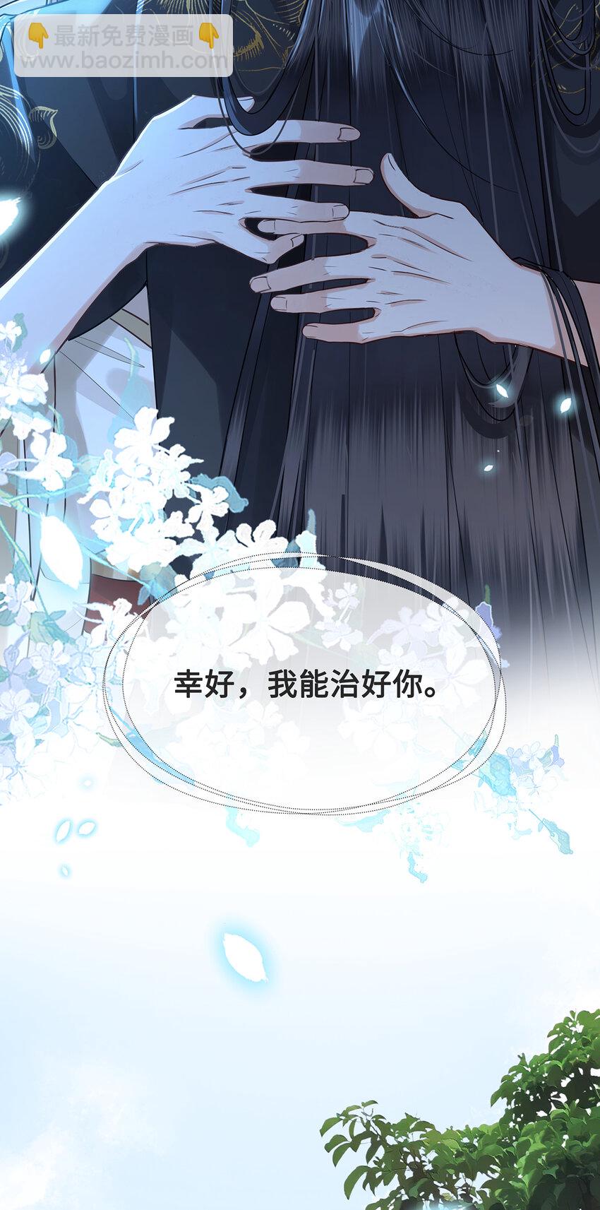 082 忆儿，这一次我不会放手-第84话