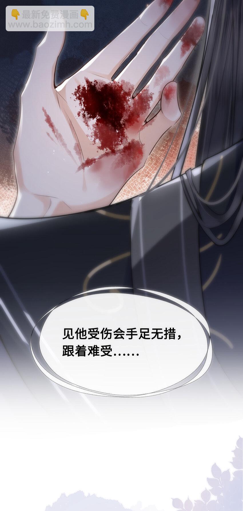 084 裴争得偿所愿？！-第86话