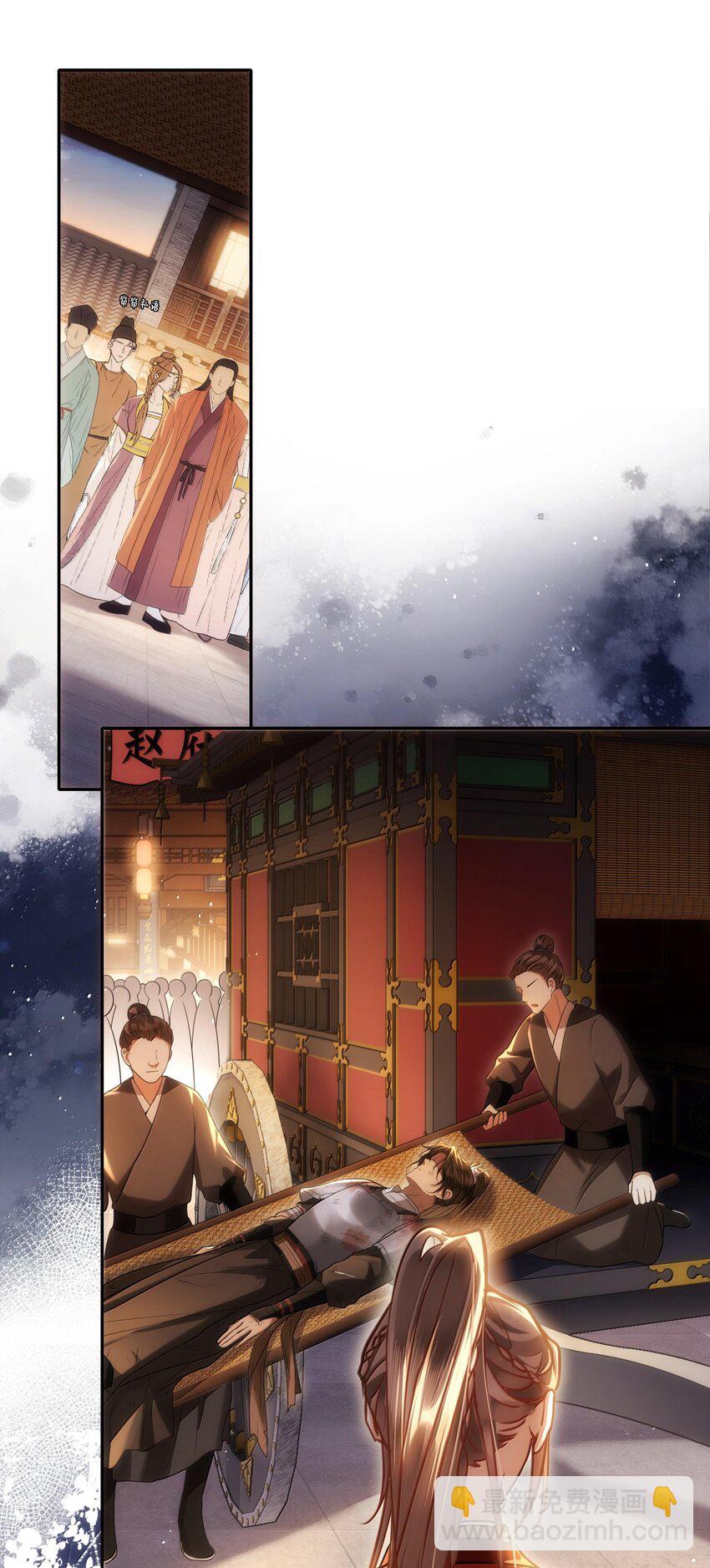 088 大人再这样 ，我要不高兴了！-第90话