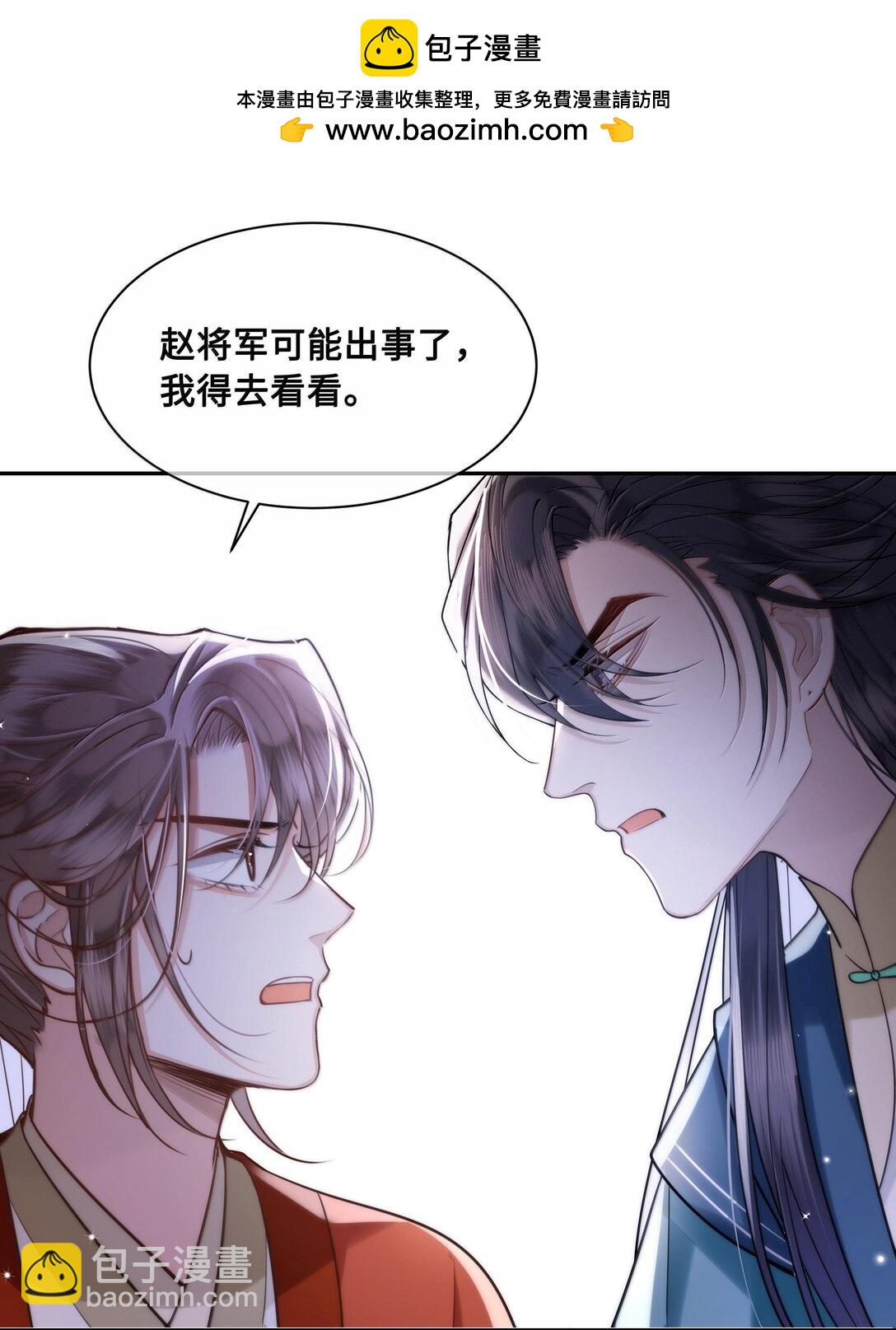 090 树上的约会-第92话