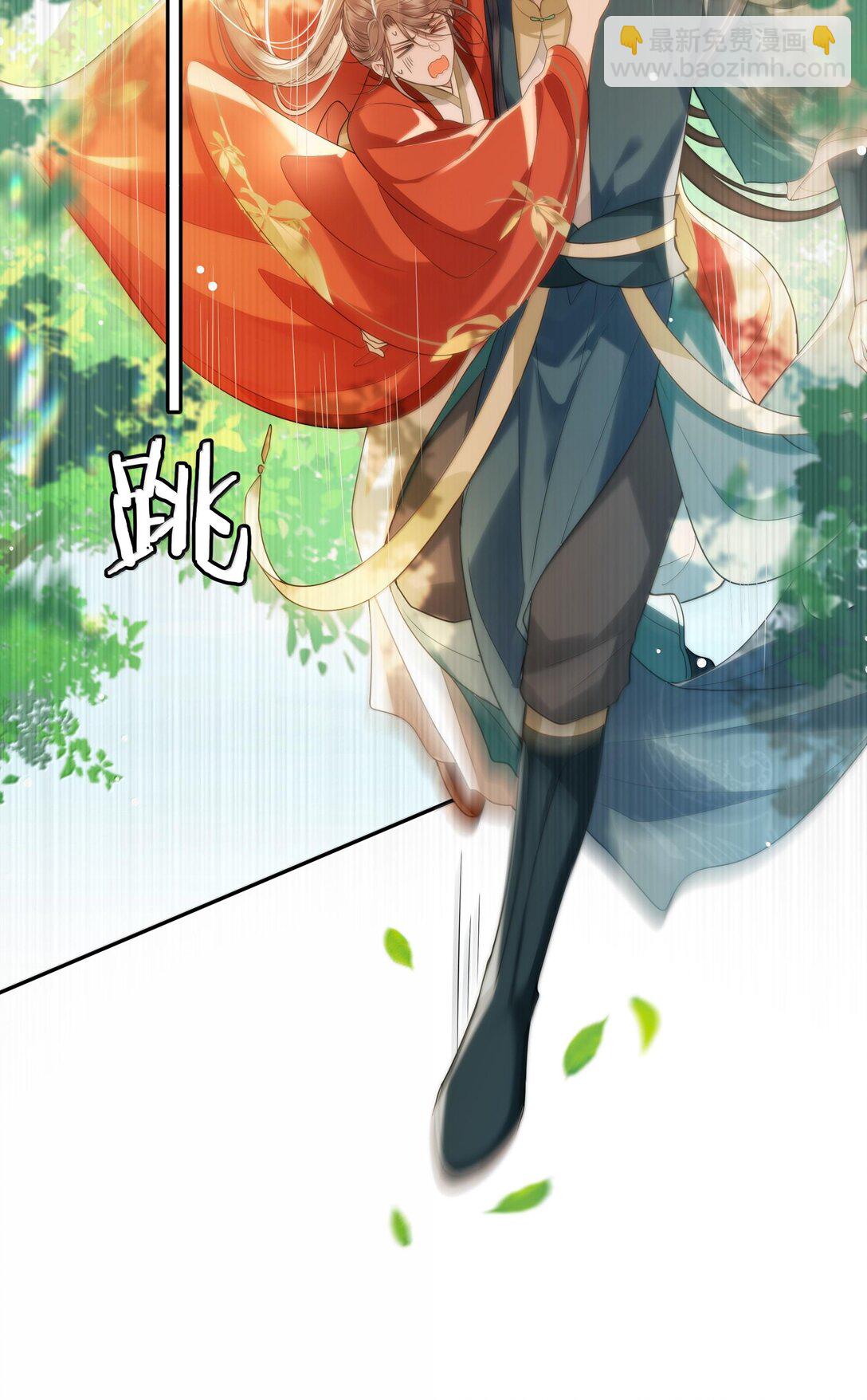 090 树上的约会-第92话