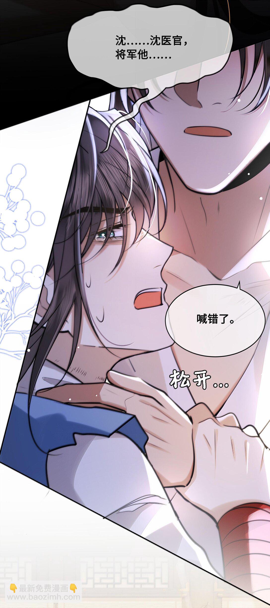 090 树上的约会-第92话