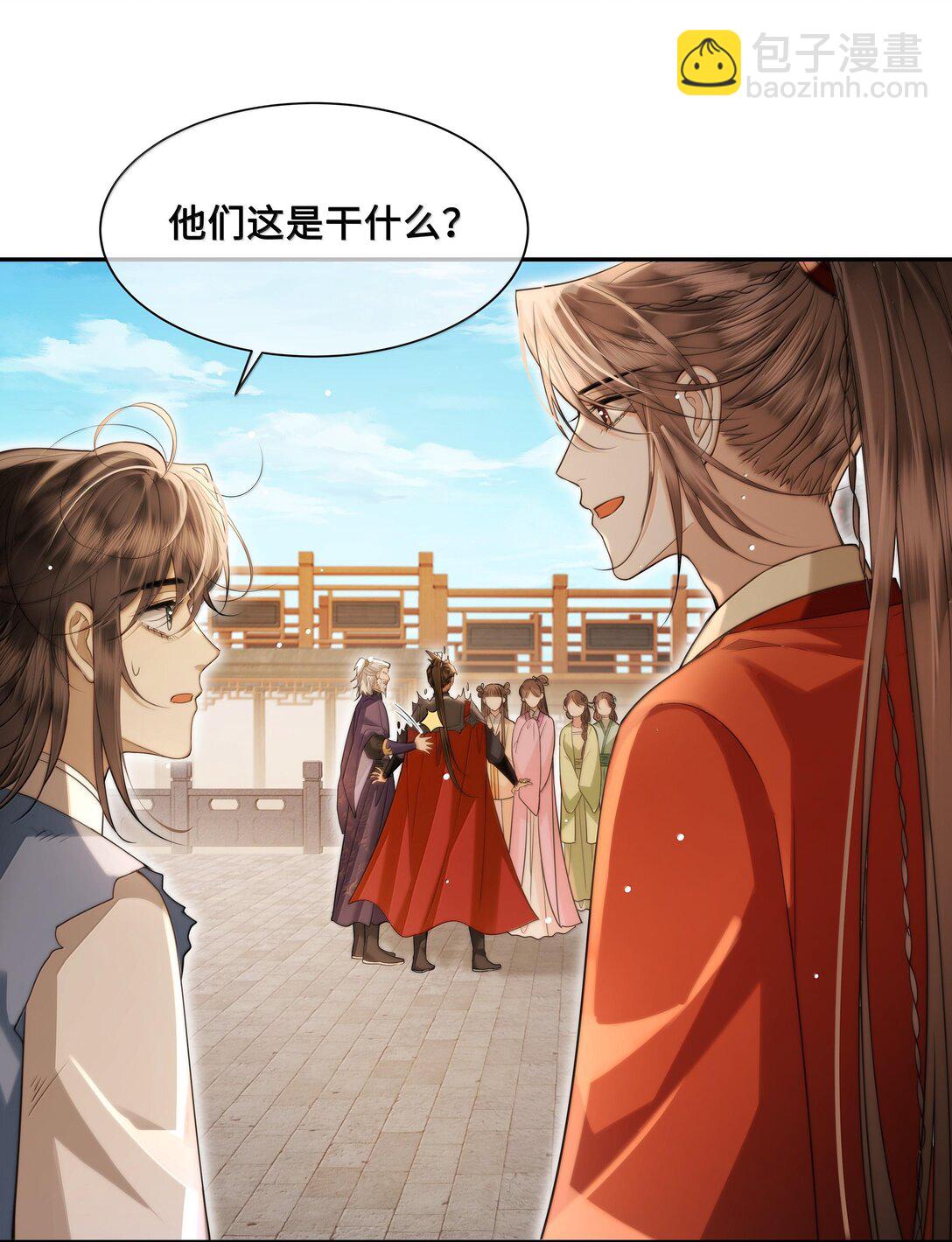 092 赵将军要相亲？！-第94话