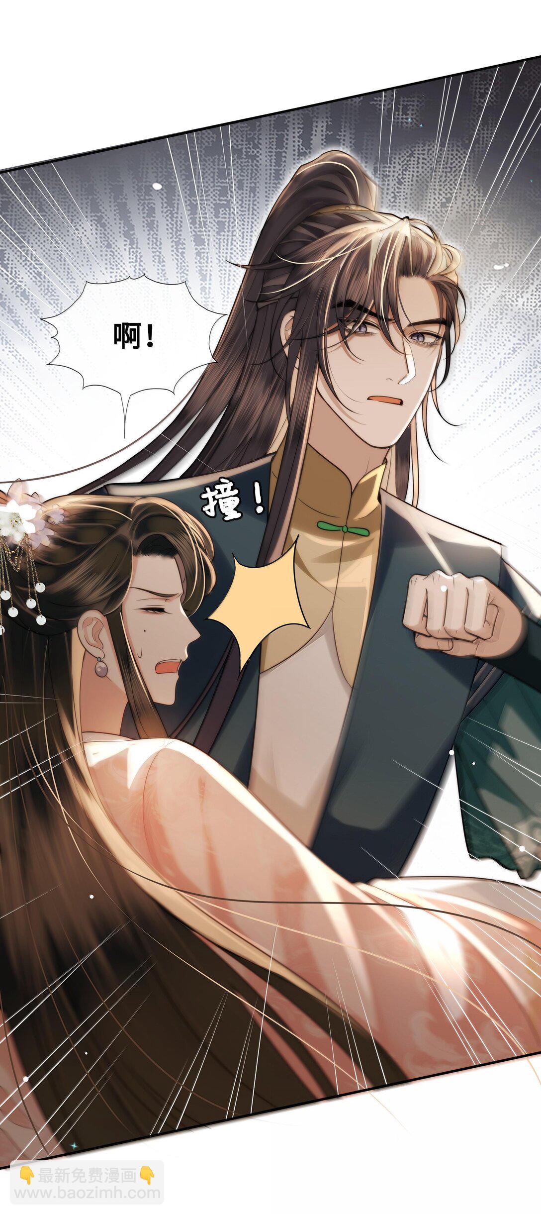 092 赵将军要相亲？！-第94话
