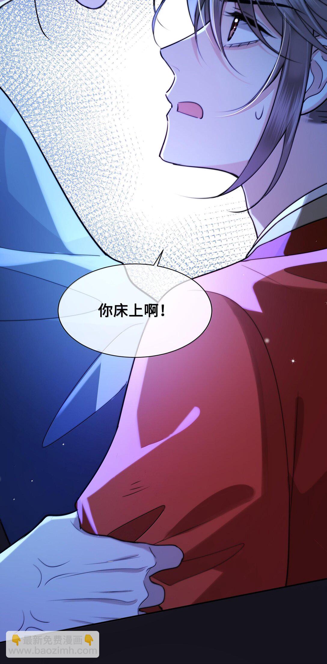 096 裴大人得手了？！-第98话
