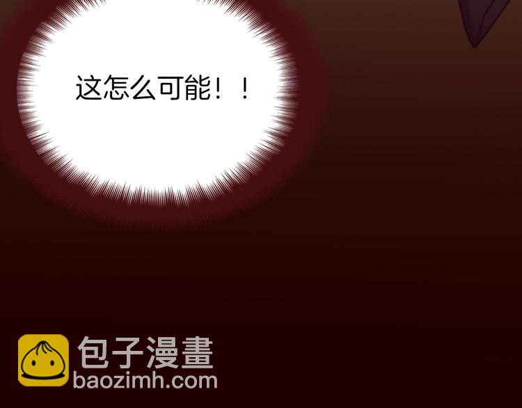第1话 被追踪的&ldquo;妖怪&rdquo;(1/3)-第2话