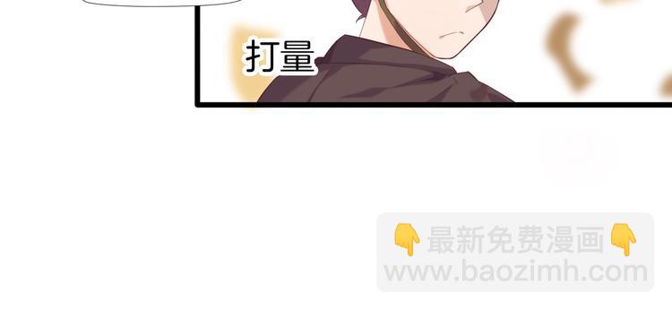 第1话 被追踪的&ldquo;妖怪&rdquo;(1/3)-第2话