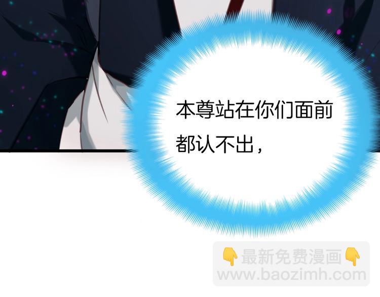 第1话 被追踪的&ldquo;妖怪&rdquo;(1/3)-第2话