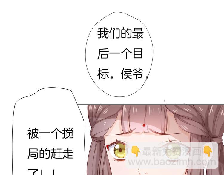 第1话 被追踪的&ldquo;妖怪&rdquo;(1/3)-第2话