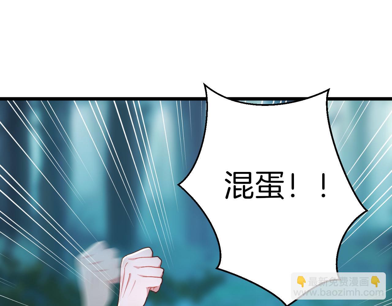 第7话 暗中守护(1/3)-第102话