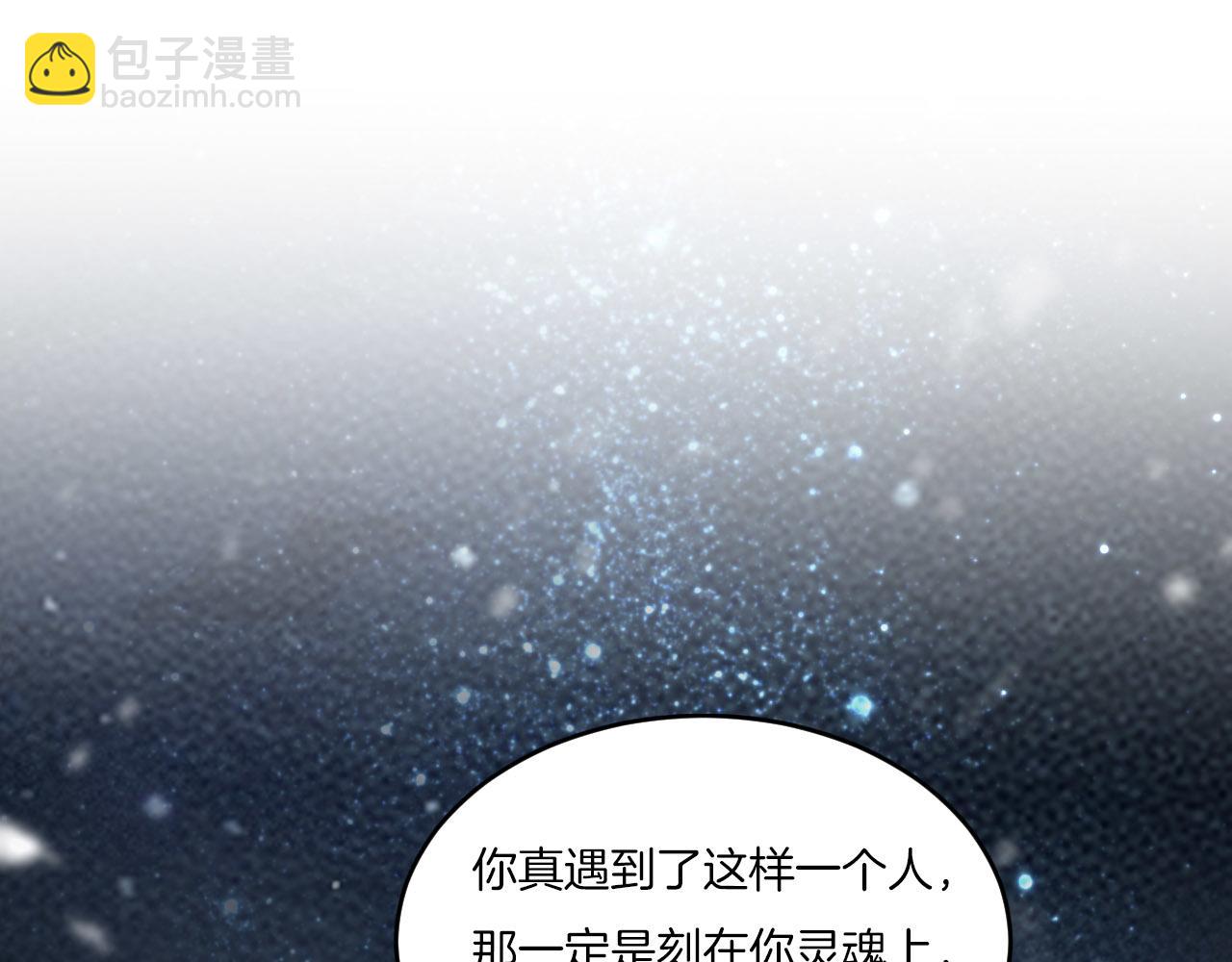 第9话 &ldquo;灵药&rdquo;(1/3)-第104话