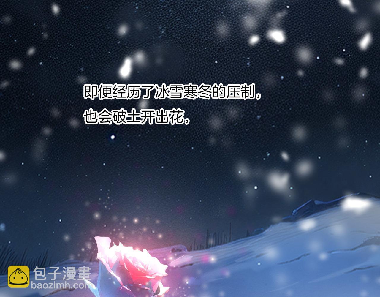 第9话 &ldquo;灵药&rdquo;(1/3)-第104话
