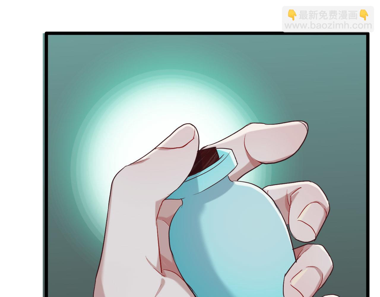 第9话 &ldquo;灵药&rdquo;(1/3)-第104话
