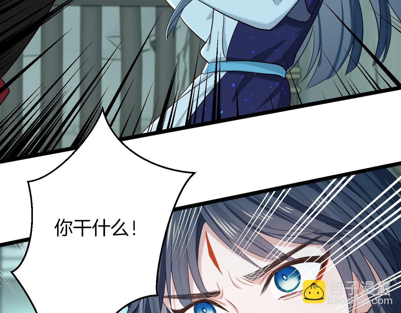 第9话 &ldquo;灵药&rdquo;(1/3)-第104话