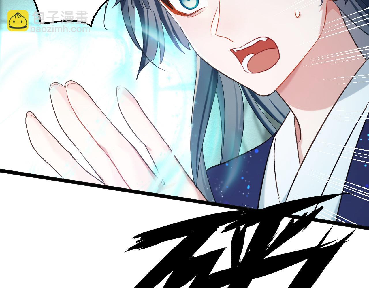 第9话 &ldquo;灵药&rdquo;(1/3)-第104话