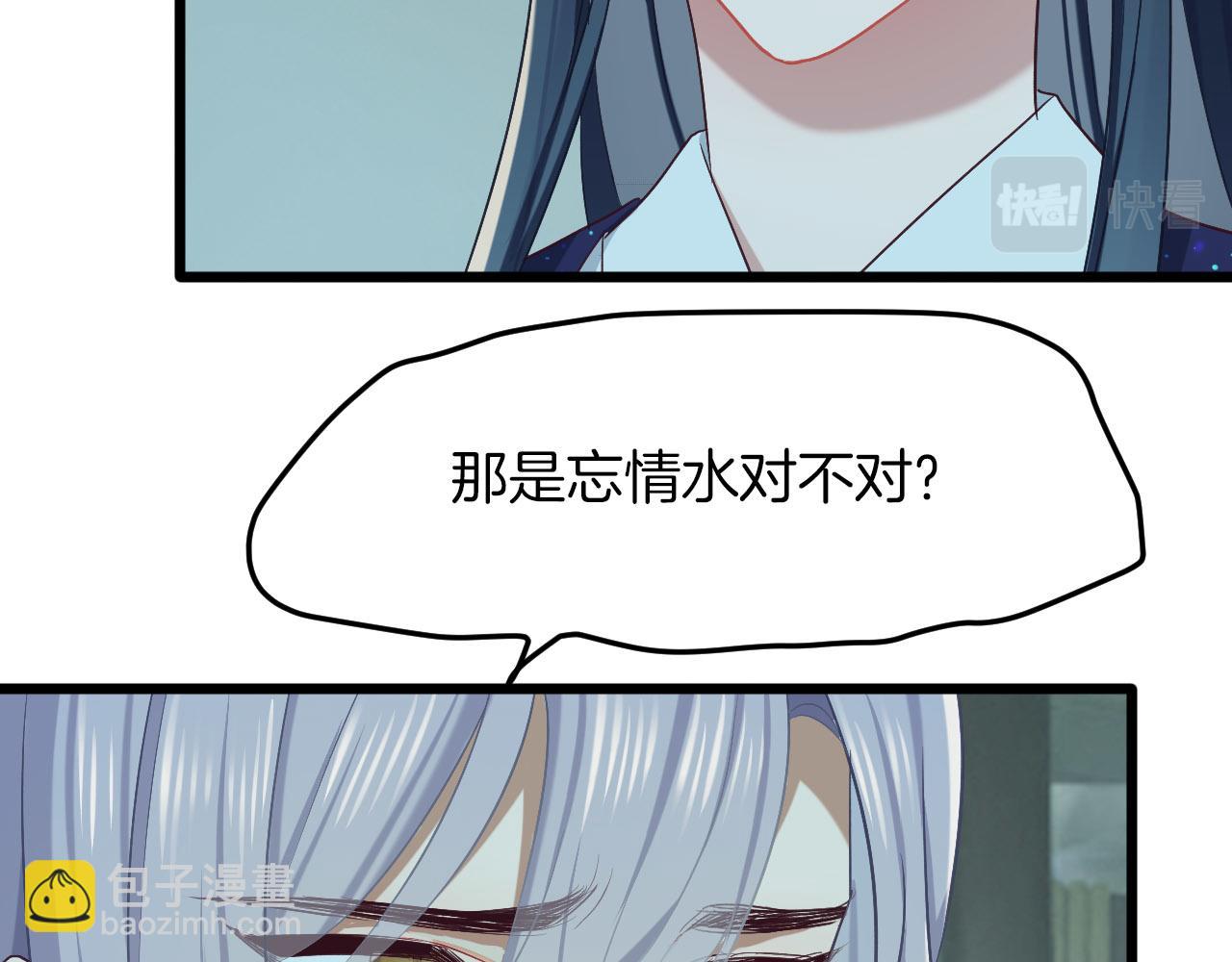 第9话 &ldquo;灵药&rdquo;(1/3)-第104话