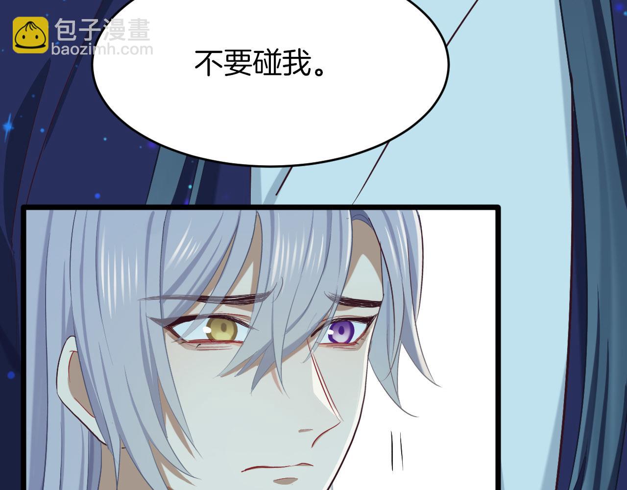 第9话 &ldquo;灵药&rdquo;(1/3)-第104话