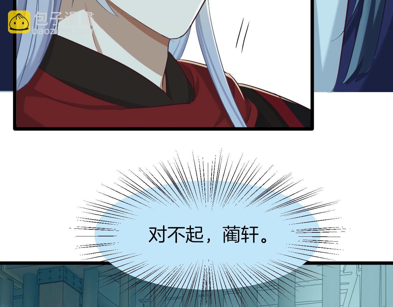 第9话 &ldquo;灵药&rdquo;(1/3)-第104话