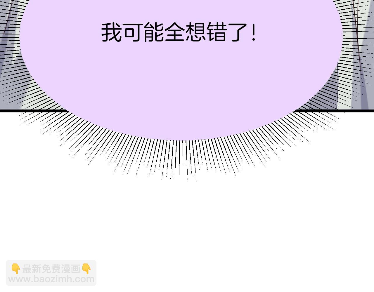 第11话 底牌(1/3)-第106话