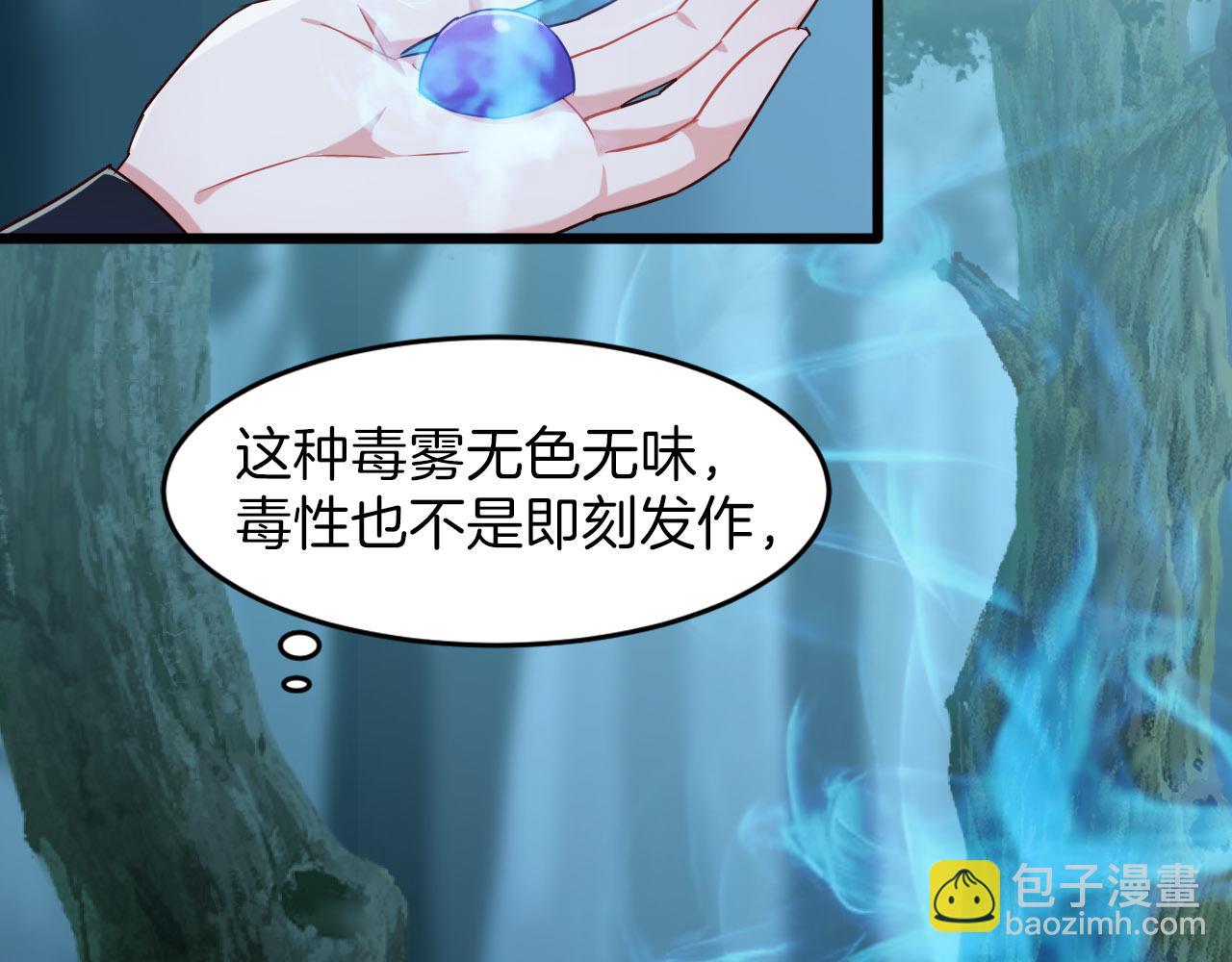 第11话 底牌(1/3)-第106话