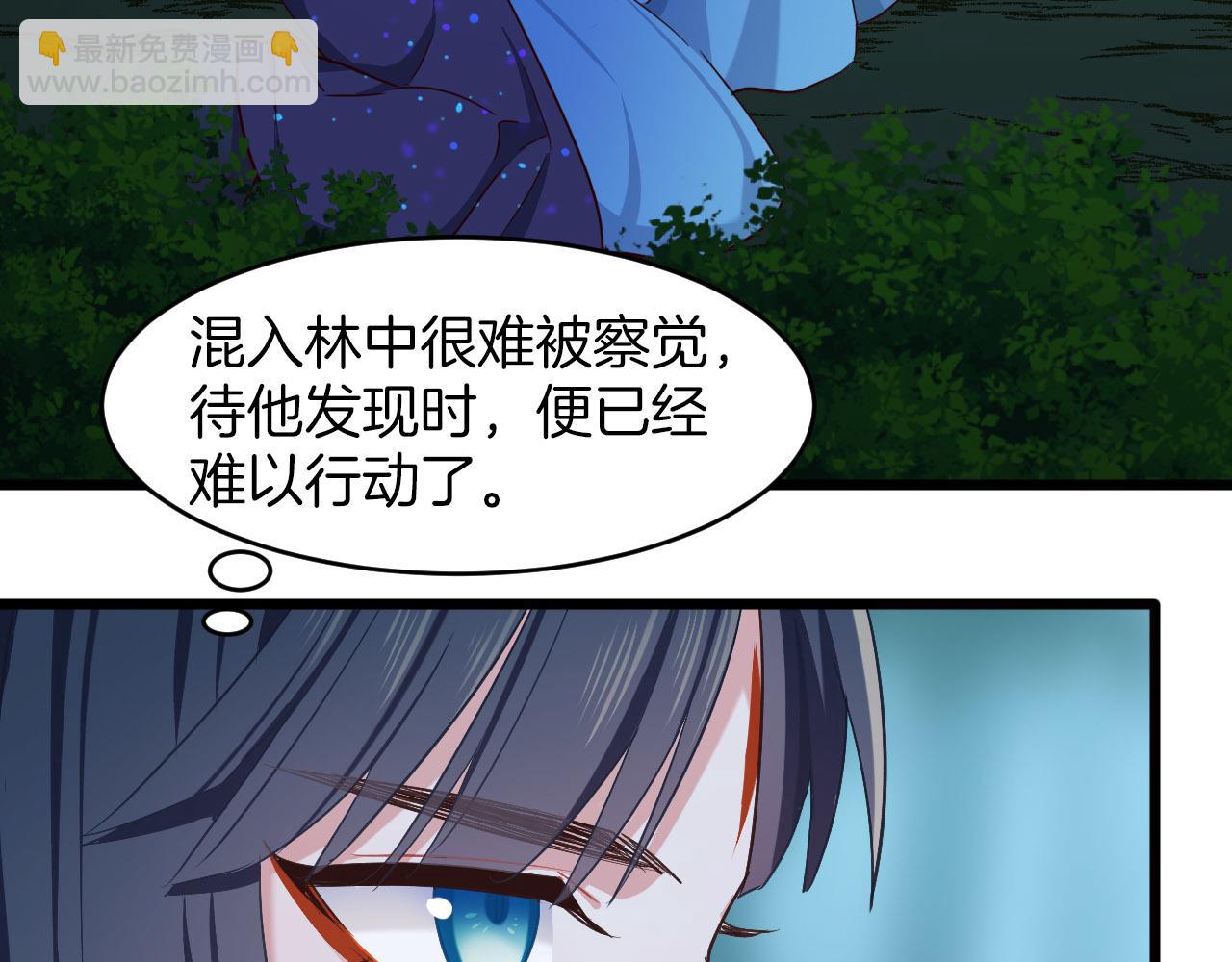 第11话 底牌(1/3)-第106话