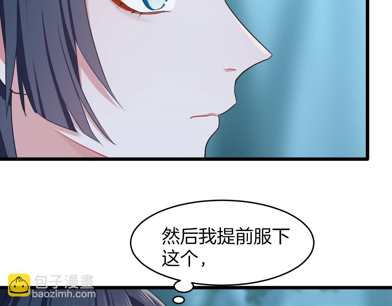第11话 底牌(1/3)-第106话
