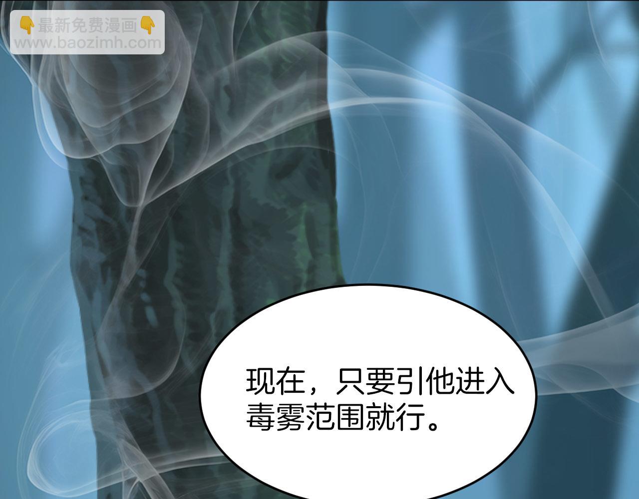 第11话 底牌(1/3)-第106话