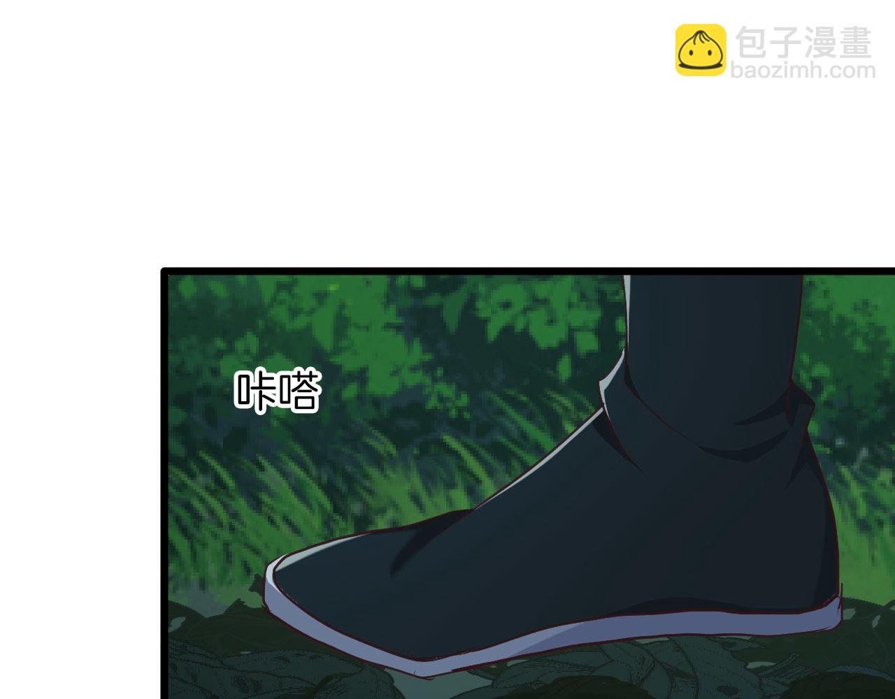 第11话 底牌(1/3)-第106话