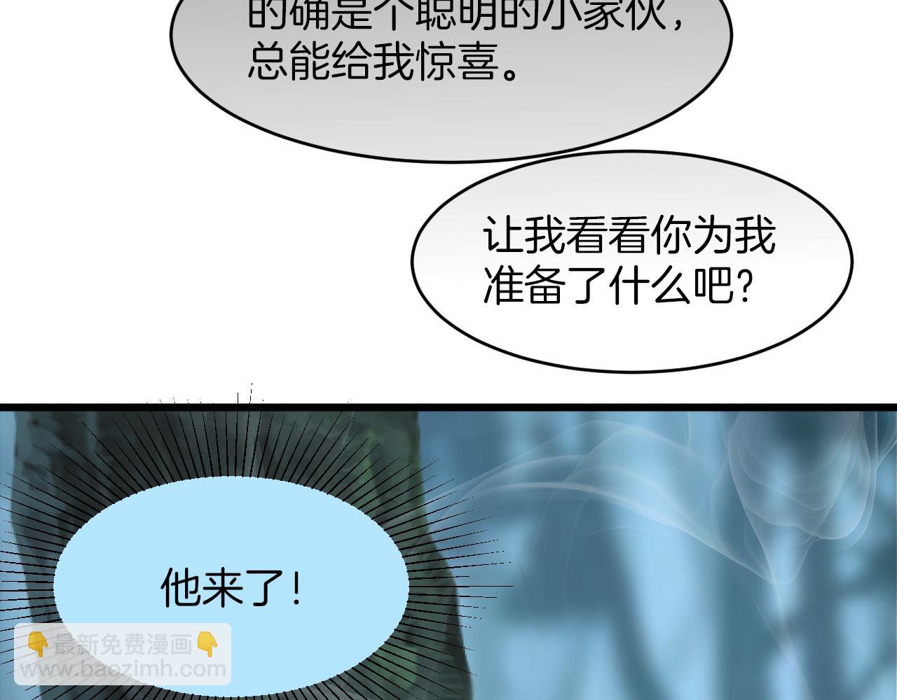 第11话 底牌(1/3)-第106话