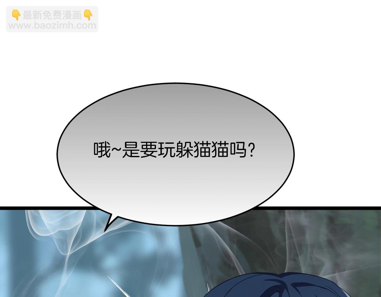 第11话 底牌(1/3)-第106话