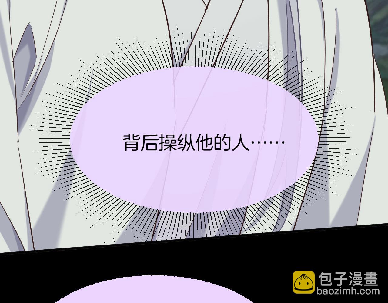 第11话 底牌(1/3)-第106话