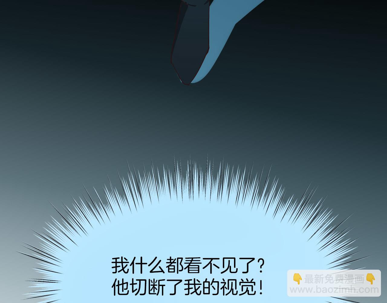 第11话 底牌(1/3)-第106话